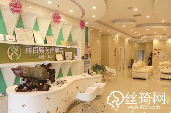 成都隆鼻哪家醫(yī)院好？成都麗百顏整形美容醫(yī)院價(jià)目表詳情