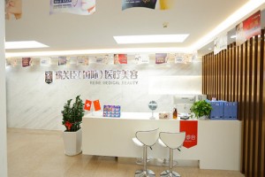 深圳瑞芙臣美容醫(yī)院是正規(guī)醫(yī)院嗎