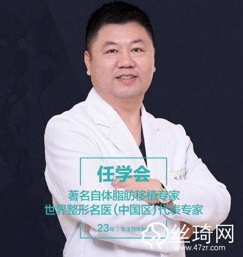 北京禾美嘉醫(yī)療美容自體脂肪填充面部那個(gè)醫(yī)生好？