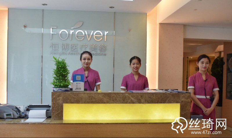 成都恒博醫(yī)院整形價(jià)格多少錢？附2019價(jià)格表