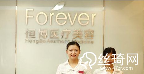 成都恒博醫(yī)院是正規(guī)醫(yī)院?jiǎn)幔?>
</a>
<h3 class=