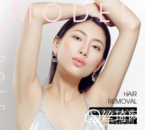 opt光子脫毛果怎么樣?好不好?