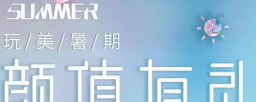 【面部整形】不同臉型要搭配不同方案，適合自己的才是較好的！