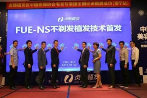 植發(fā)可以不用剃頭啦!專家?guī)拙湓捵審V西發(fā)友躁動(dòng)了~