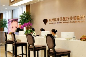杭州格萊整形醫(yī)院美吸脂果怎么樣，要多少錢
