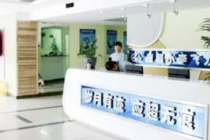 貴陽應(yīng)超整形醫(yī)院全新價(jià)格表