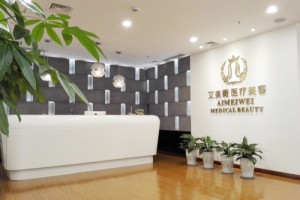 成都艾美薇醫(yī)療美容整形醫(yī)院好不好及整形價格表