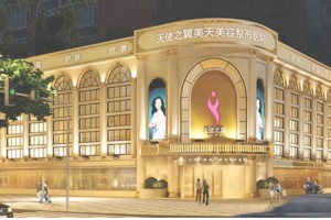 成都武侯天使之翼美天整形醫(yī)院整形怎么樣附全新價格表