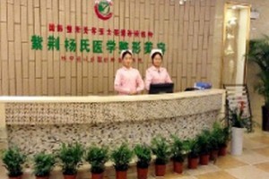 瀘州紫荊楊氏整形果怎么樣附2019年價(jià)格表