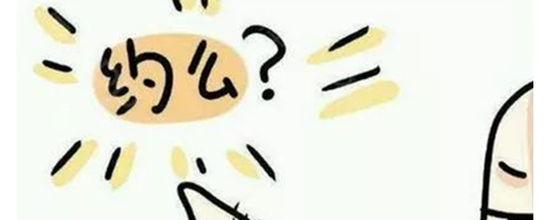 激光脫毛大解答！讓你避開所有坑