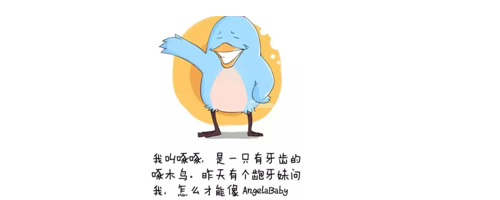 你知道嗎？牙齒矯正沒有年齡限制！