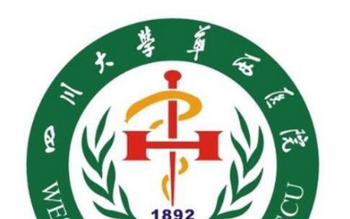 四川大學(xué)華西醫(yī)院整形科