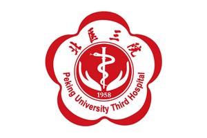 北京大學第三醫(yī)院醫(yī)生有哪些?實力醫(yī)生介紹