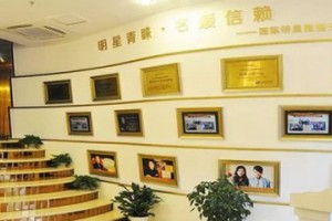 上海美侖整形美容醫(yī)院價格表