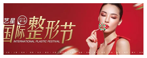 【國際整形節(jié)】玻尿酸填充和脂肪膠填充有什么區(qū)別？