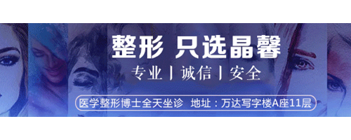 晶馨年輕化之約沙龍會圓滿舉辦！注射抗衰授牌儀式圓滿成功！