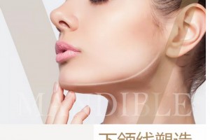 蘇州澳美醫(yī)療美容診所隆鼻整形價(jià)格表及醫(yī)院介紹