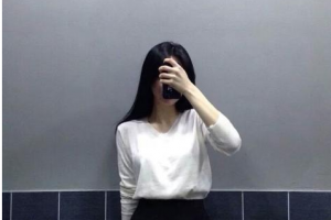 宜賓韓美整形美容門診部整形價(jià)格表(價(jià)目表)一覽及醫(yī)院介紹