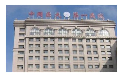 沈陽醫(yī)大一院整形科