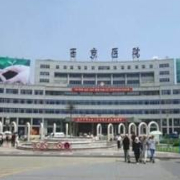 第四軍醫(yī)大整形美容科