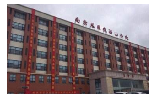 117醫(yī)院整形美容科