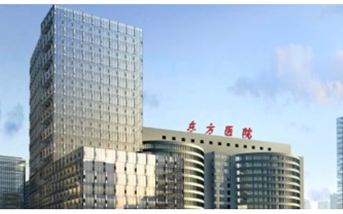 東方醫(yī)院整形科