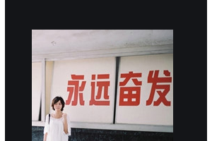 2020南通愛婍藝醫(yī)療整形美容門診部整形價(jià)格表(價(jià)目表)全新發(fā)布