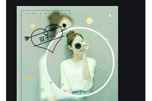 2020武漢頂吉醫(yī)療美容門診部整形價格表(價目表)全新發(fā)布