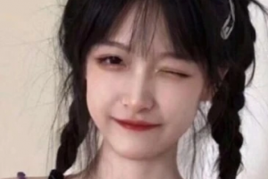 2020Enbu整形醫(yī)院整形價(jià)格表(價(jià)目表)全新發(fā)布