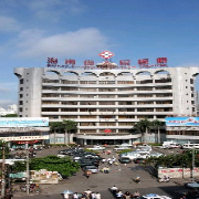 海南省人民醫(yī)院激光美容整形科