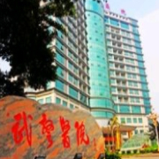 武警重慶總隊醫(yī)院天姿整形美容中心