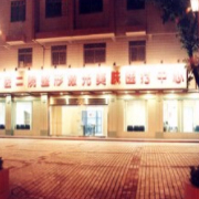 廣州醫(yī)學(xué)院第二附屬醫(yī)院整形美容中心