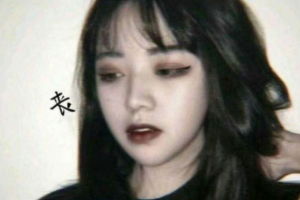 長沙愛爾眼科醫(yī)院王科華整形價格表附切開雙眼皮案例展示