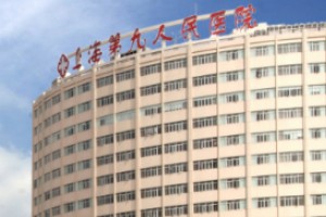 上海九院整形2020較新價(jià)目表公布?附隆鼻手術(shù)對(duì)比案例圖