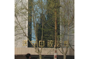 濟(jì)寧口腔牙科價(jià)目表 牙齒矯正手術(shù)果圖