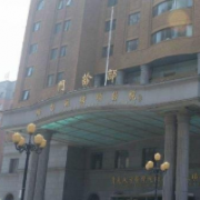 煙臺毓璜頂醫(yī)院燒傷美容整形中心