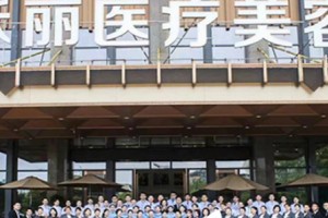 合肥禾麗整形醫(yī)院怎么樣 內(nèi)附假體隆鼻手術(shù)果真實曝光