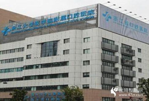 浙江省口腔醫(yī)院收費(fèi)表   牙齒矯正手術(shù)案例圖