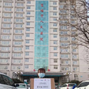 寶雞人民醫(yī)院整形美容科