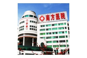 南方醫(yī)院治疤痕好嗎？附案例果對比圖