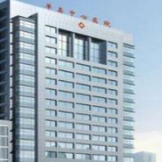 菏澤市單縣中心醫(yī)院美容整形科