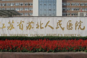 蘇北整形美容科價(jià)目表吸脂手術(shù)后的果具體如何