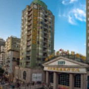 宜賓市第一人民醫(yī)院整形燒傷科