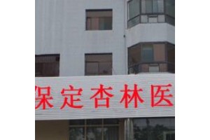 杏林整形雙眼皮價格表   內(nèi)附雙眼皮真實日記