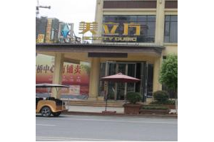 昆明美容院排行榜 昆明美立方醫(yī)院激光美白手術(shù)果圖