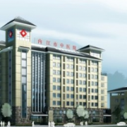 內(nèi)江市中醫(yī)醫(yī)院百合醫(yī)學(xué)美容中心