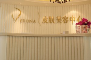 成都水晶唯羅納醫(yī)療美容門(mén)診部吸脂手術(shù)后的果如何