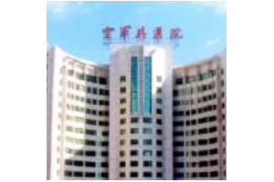 空軍總醫(yī)院醫(yī)美價格表附真人實拍雙眼皮手術(shù)全過程