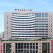 綿陽(yáng)中心醫(yī)院醫(yī)學(xué)美容科