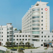 麗水市中心醫(yī)院整形美容中心